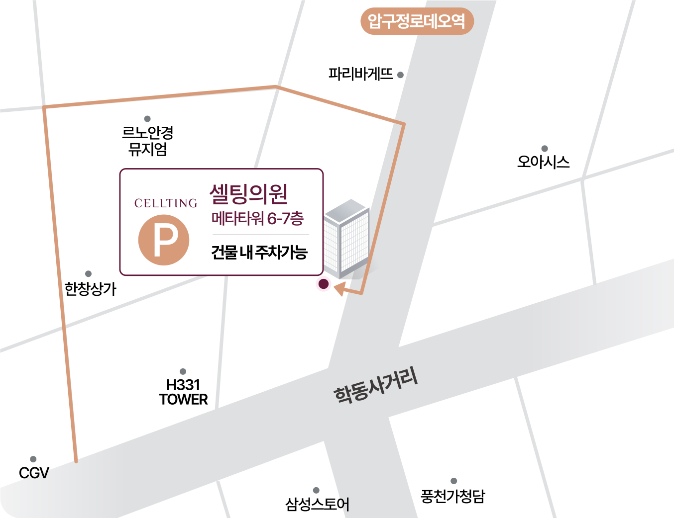 주차 이용안내